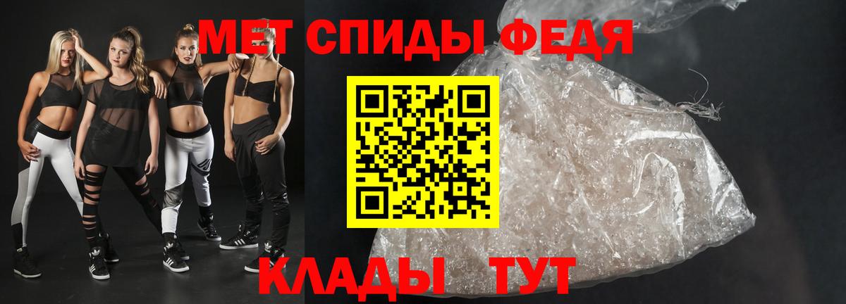 Амфетамин Premium Отрадный