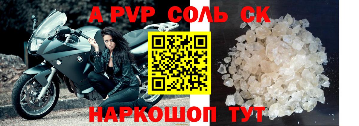 МДМА  Вход с VPN  Кодеин  МАРИХУАНА  Cocaine  Купить  Мефедрон   АМФЕТАМИН   Отрадный  ГАШИШ 