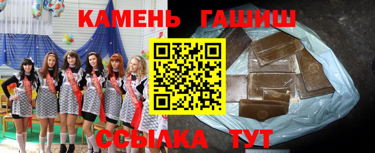 Гашиш Изолятор Отрадный