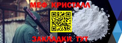 кокаин перу Славянск-на-Кубани