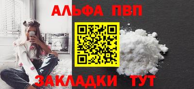 амф Ставрополь