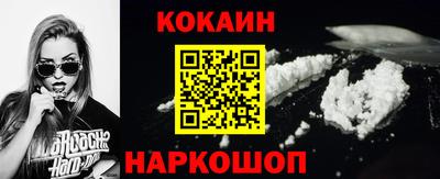 кокаин перу Славянск-на-Кубани