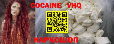 амф Ставрополь