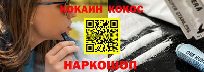 кристаллы Сланцы