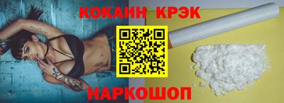 синтетический гашиш Старая Купавна