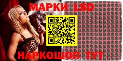 кристаллы Сланцы