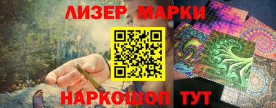кристаллы Сланцы