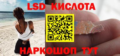 кристаллы Сланцы