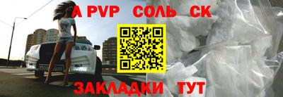 амф Ставрополь