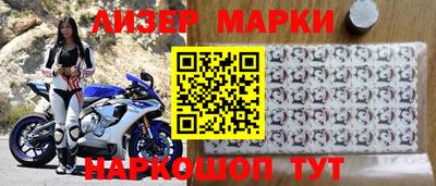 амф Ставрополь