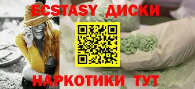 синтетический гашиш Старая Купавна