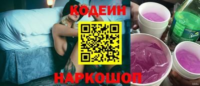 кристаллы Сланцы