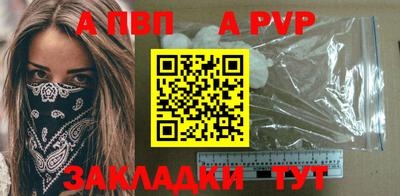 амф Ставрополь