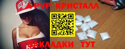 амф Ставрополь