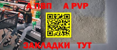 кристаллы Сланцы