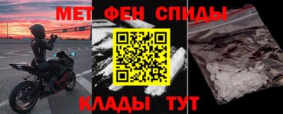 амф Ставрополь