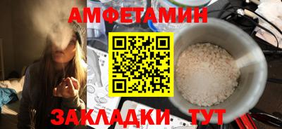 синтетический гашиш Старая Купавна