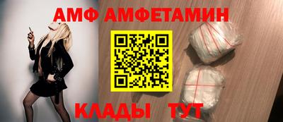 ALPHA-PVP Славгород