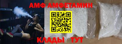ALPHA-PVP Славгород