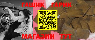 амф Ставрополь