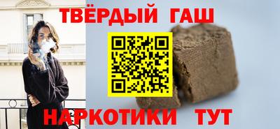 ALPHA-PVP Славгород