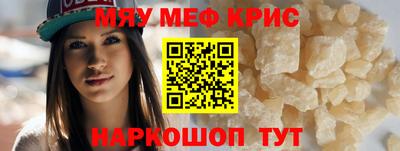 кокаин перу Славянск-на-Кубани