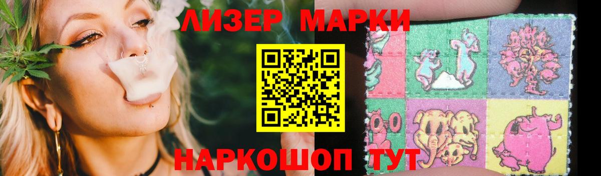 Отрадный  ЛСД экстази  Лсд 25 экстази кислота  Вход с VPN  Лсд 25 экстази ecstasy 