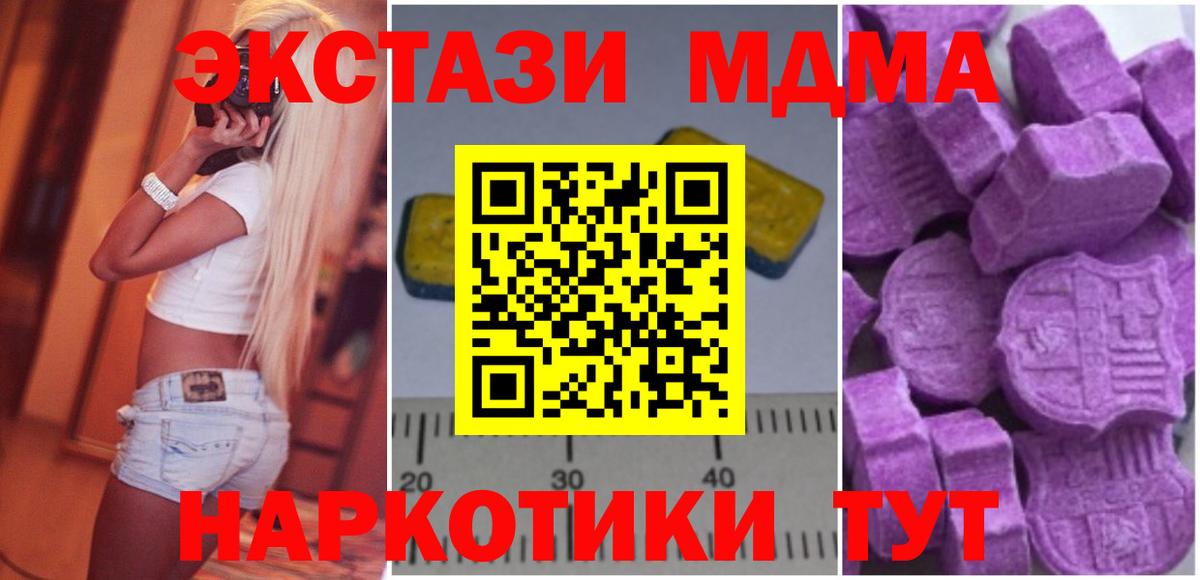 MDMA VHQ Отрадный