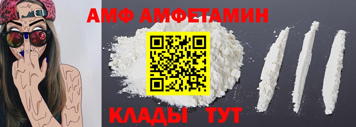 Отрадный  Первитин  Вход с VPN  МЕТАМФЕТАМИН Декстрометамфетамин 99.9% 
