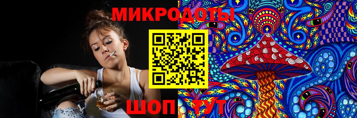 Псилоцибиновые грибы GOLDEN TEACHER Отрадный